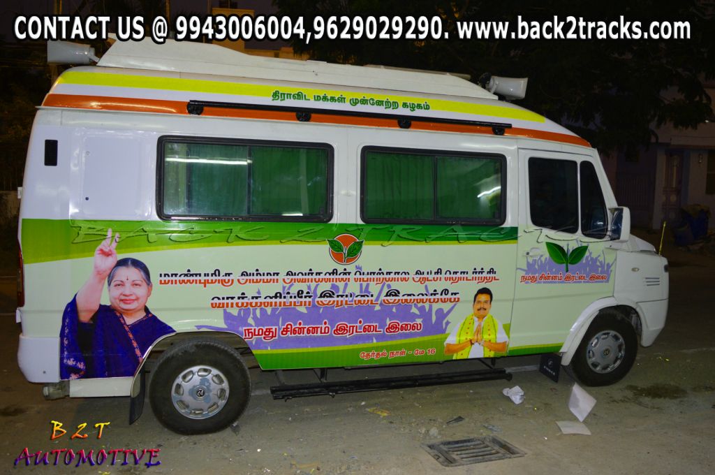 Caravan In Coimbatore